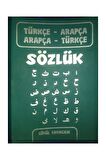Ramazanı İhya Rehberi Ramazan Kılavuzu