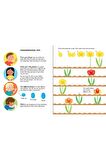 The Usborne Fingerprint Activities Garden