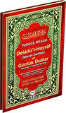 Delailül Hayrat Seti