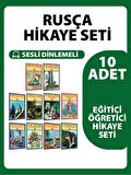 RUSÇA HİKAYELER.10 SET DİNLEMELİ.