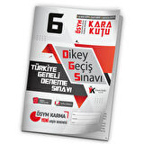 2023 DGS ÖSYM Arşivi Karma Kara Kutu Çıkmış Soru Türkiye Geneli D. Çözümlü Deneme 10/6.Kitapçık