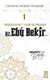 Hz. Ebu Bekir (R.A.)