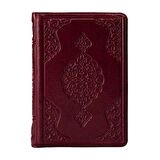 Çanta Boy Kur'an-ı Kerim (Bordo Renk, Kılıflı, Mühürlü)