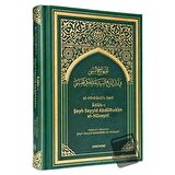 Türkçe El Minhacü's Seni Adabı Şeyh Seyyid Abdülhakim El Hüseyni (Ciltli) /