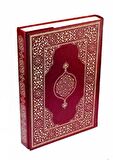 Hüseyin Kutlu Hattı Kur'an-ı Kerim (Rahle Boy - Suni Deri Cilt - Bordo)