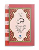 Yasin-i Şerif Cüzü Cep Boy (Mealli, Büyük Yazılı, 2 Renkli, Fihristli)