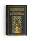 Kabe Kapaklı Kur'an-ı Kerim