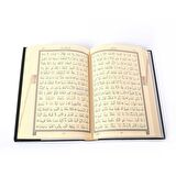 Kabe Kapaklı Kur'an-ı Kerim