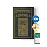 Kabe Kapaklı Kur'an-ı Kerim (Rahle Boy 2 Renkli)
