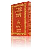 Orta Boy Sıracun-Nur Mecmuası (Mukayeseli)