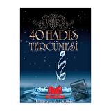 40 Hadisi Şerif Usfuri Tercümesi