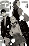 Gangsta (Cilt 4)