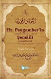 Hz. Peygamber'in Şemaili (Arapça Metinli) / İmam Tirmizi