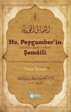 Hz. Peygamber'in Şemaili / İmam Tirmizi