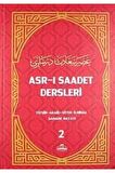 Asr-ı Saadet Dersleri 2 (Ciltli, Şamua)