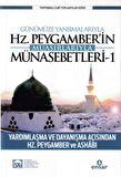 Günümüze Yansımalarıyla Hz. Peygamber'in Muasırlarıyla Münasebetleri - 1