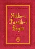 Sikke-i Tasdik-i Gaybi (Küçük Boy)