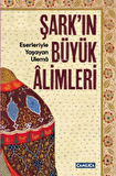 Şark'ın Büyük Alimleri