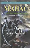 Manas - Mahac (Özbekçe)