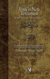 İlmü'n-Nefs Tercümesi & Felsefe Açısından Psikoloji Meseleleri / Georges Fonsegrivre