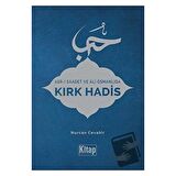 Asr-ı Saadet ve Ali Osmanlıda Kırk Hadis