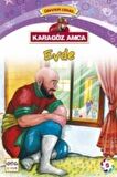 Karagöz Amca - 5 : Evde