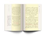 Sünnet-i Seniye, İktisad Risaleleri (Mukayeseli)