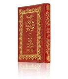 Çanta Boy Şua'lar-2 Mecmuası (Osmanlıca)