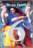 6 Mesih