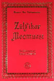 Zülfikar Mecmuası (Büyük Boy)