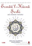Esmaü'l-Hüsna Şerhi
