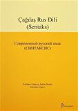 Çağdaş Rus Dili (Sentaks)