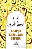 Arapça Güzel Yazı Defteri
