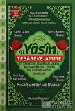 41 Yasin Tebareke Amme - Kısa Sureler ve Dualar (Kod: 059)