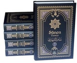 Sünen el-Cami (5 Cilt Takım) / İmam Tirmizi