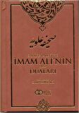 Sahife-i Aleviyye - İmam Ali’nin (as) Duaları