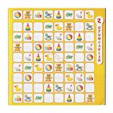 8x8 Çıkartmalı Sudoku 1