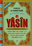 41 Yasin Bilgisayar Hatlı Türkçe Okunuşlu ve Mealli (Cami Boy Yasin-001)