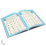 Ali Haydar Metodlu Kuranı Kerim Elifbası Mavi - Merve Yayınları