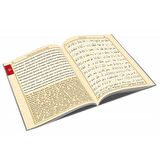 Tecvidli Yasin-i Şerif Türkçe Okunuşlu ve Mealli Fihristli Rahle Boy (Yasin 031) & Bilgisayar Hatlı Çok Kolay Okunuşlu Arapça Hat / Elmalılı Hamdi Yazır