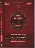 Çanta Boy İri Yazılı Yasin-i Şerif (Yasin-020)