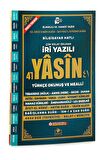 Sesli Yasini Şerif Arapça Türkçe Okunuşlu ve Mealli İri Yazılı Orta Boy (Yasin-037)