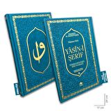 Lüks Termo Deri Yasin-i Şerif Orta Boy Mavi