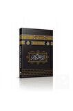 Kur'an-ı Kerim (bilgisayar Hatlı, Kabe Desenli, Mirkepli, Cami Boy)