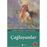 Çağlayanlar