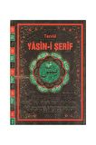 Yasin-i Şerif Cüzü (AYFA-152, Rahle Boy, Tecvidli, Kuşe)