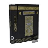 Kabe Kutulu Mühürlü Cami Boy Kur'an-ı Kerim (060KT)