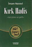 Kırk Hadis Şerhi (Cep Boy, Şamua)