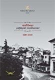 Arafilboyu Çağlayan Merdivenler / Trabzon'dur Yolumuz -12 / Kadri Özcan