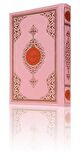 Benim Kur'anın ( Hafız Boy - Pembe Kapak - Kod: 150 )